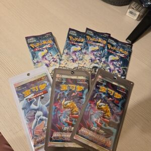 Obsidian Flames Pokemon Card Game 7 packs sv3 Scarlet & Violet Japanese Booster